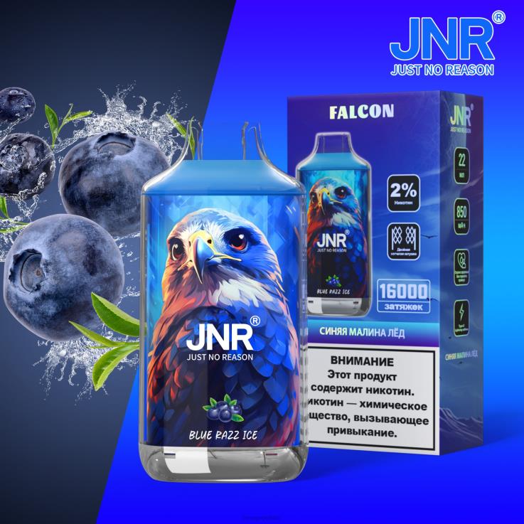 HVBXB192 JNR Vapes Factory - jnr sokół niebieski razz lód