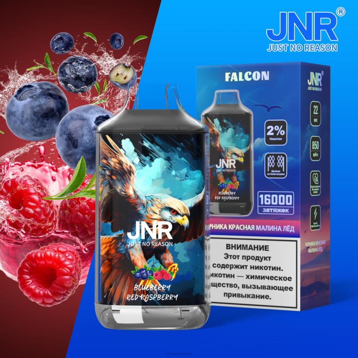 HVBXB194 JNR Vape Pods - jnr sokół jagoda czerwona malina